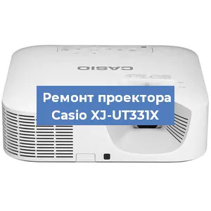Замена поляризатора на проекторе Casio XJ-UT331X в Москве